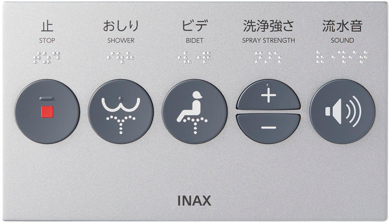大型壁リモコン(発電式)