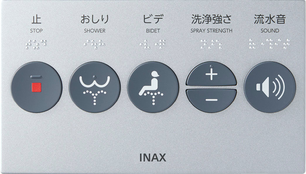 大型壁リモコン(発電式)
