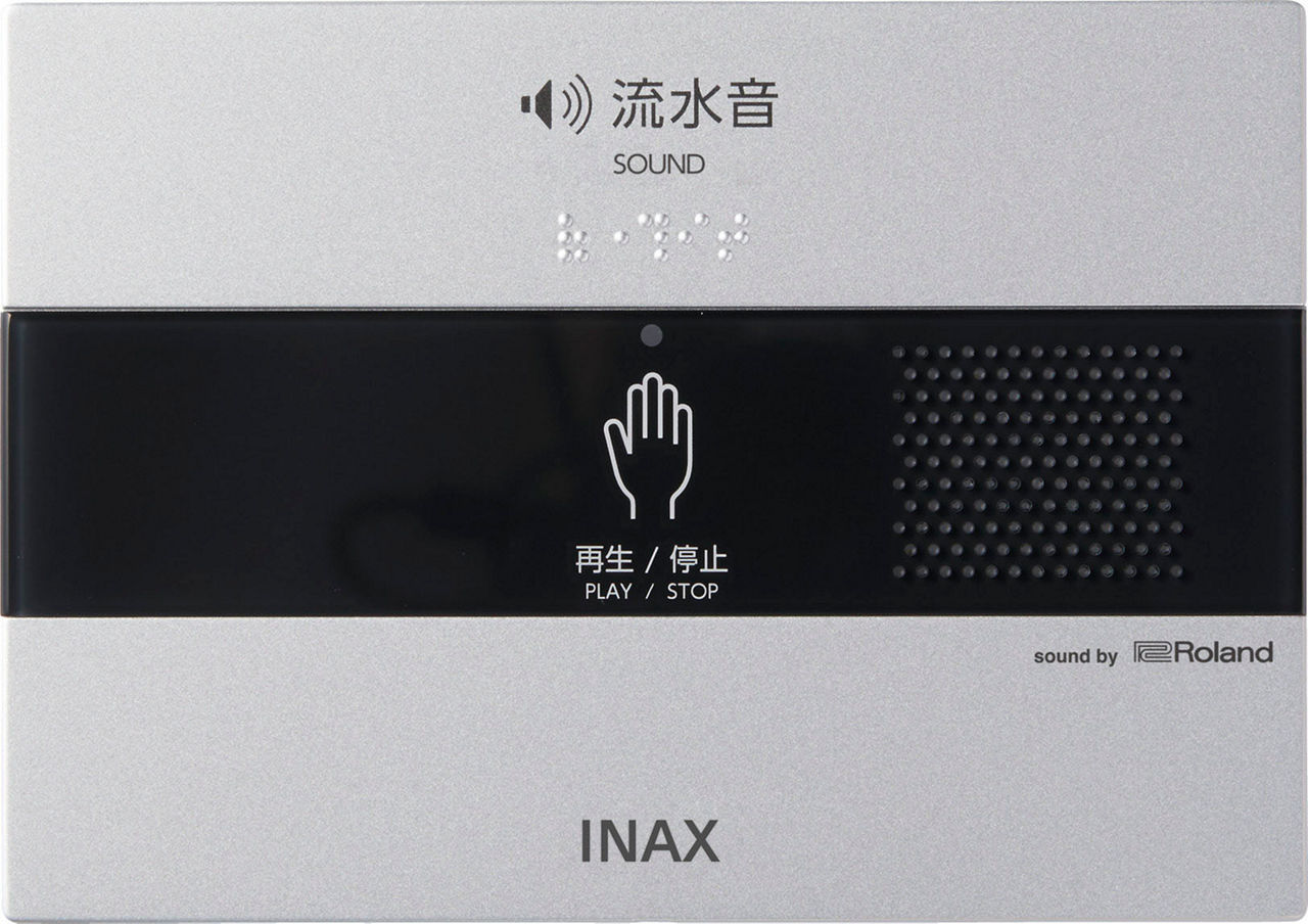 サウンドデコレーター(トイレ用音響装置)_露出形・100V式