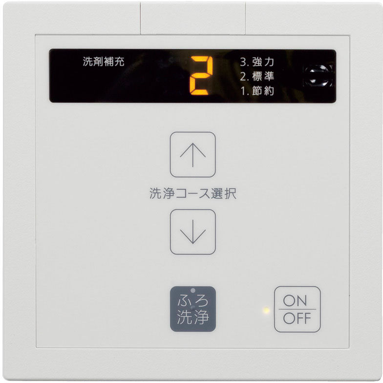 おそうじ浴槽_おそうじ浴槽専用リモコン