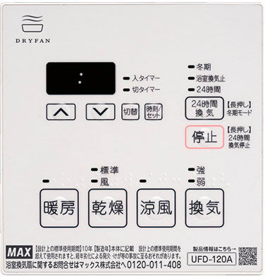 LIXIL ビジネス情報｜画像提供サービス｜商品分類・キーワードから探す