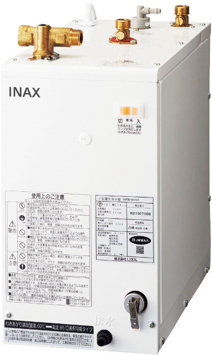 ゆプラスユニット