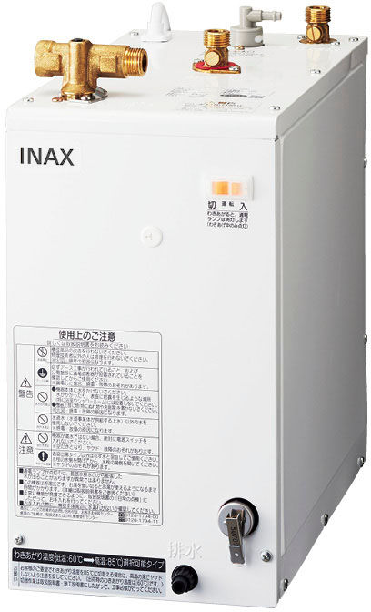 ゆプラスユニット