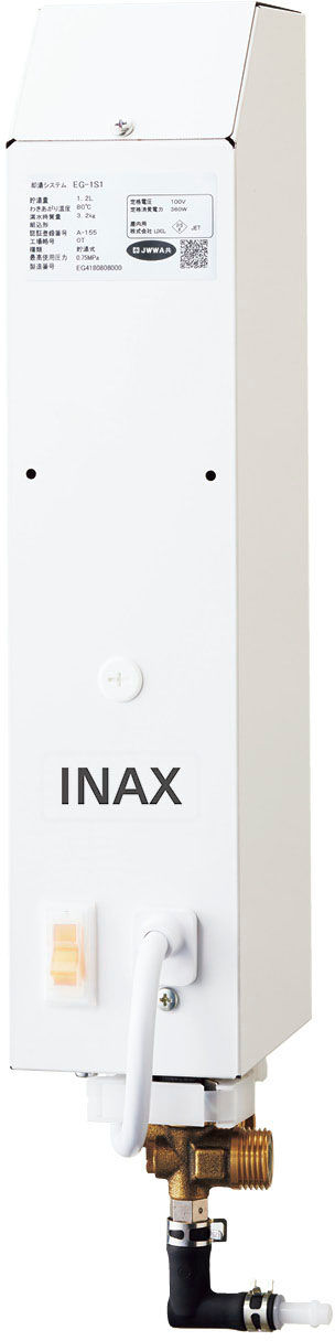 貯湯ユニットはコンパクトな壁掛設置