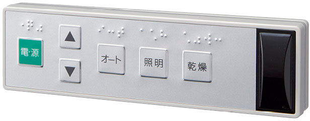 オートダウンウォール・食器乾燥庫タイプ_リモコン(別売)