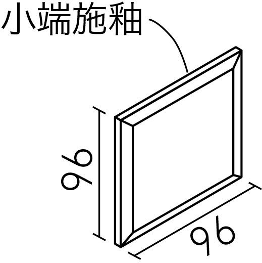 ディアマンテIII_100mm角片面小端施釉(5.0＋4.0mm厚)_形状図