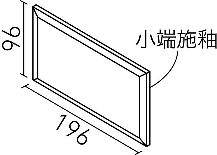 ディアマンテIII_200X100mm角片面小端施釉(短辺)(5.0＋4.0mm厚)_形状図