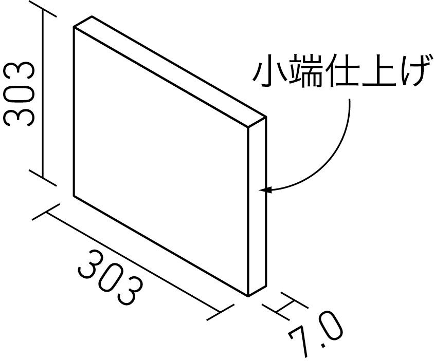 エコカラットプラス_ストーングレース_303角片面小端仕上げ(右)(7.0mm厚)_形状図