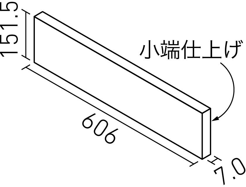 エコカラットプラス_アンティークマーブル_606X151角片面小端仕上げ(短辺)(7.0mm厚)_形状図