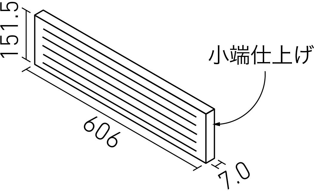 エコカラットプラス_ラフセメント_606X151角(リブ面)片面小端仕上げ(短辺)(7.0mm厚)_形状図