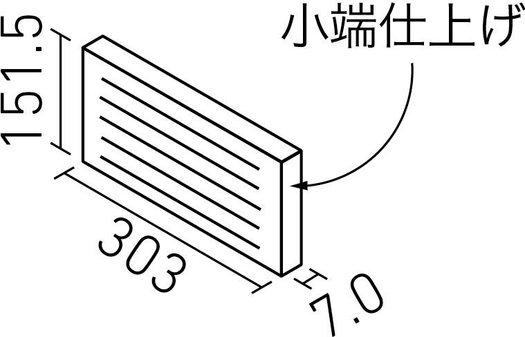 エコカラットプラス_ラフセメント_303X151角(リブ面)片面小端仕上げ(短辺)(7.0mm厚)_形状図