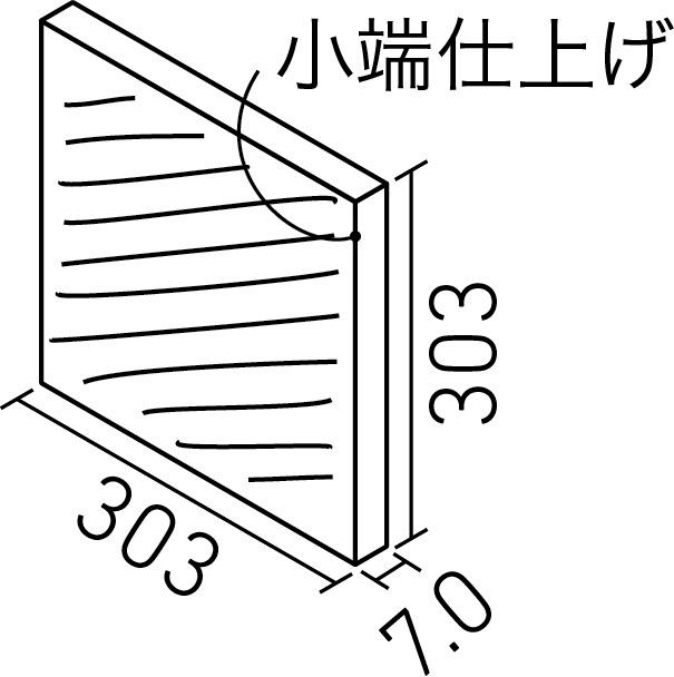 エコカラットプラス_ストーンII_303角片面小端仕上げ(7.0mm厚)_形状図