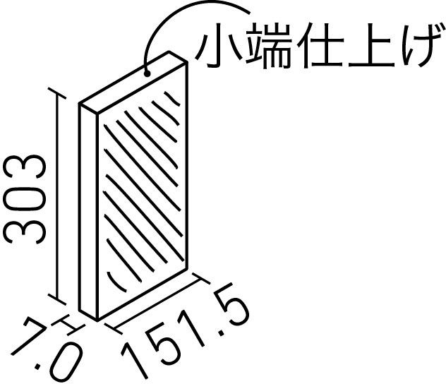 エコカラットプラス_ストーンII_303X151角片面小端仕上げ(短辺)(7.0mm厚)_形状図