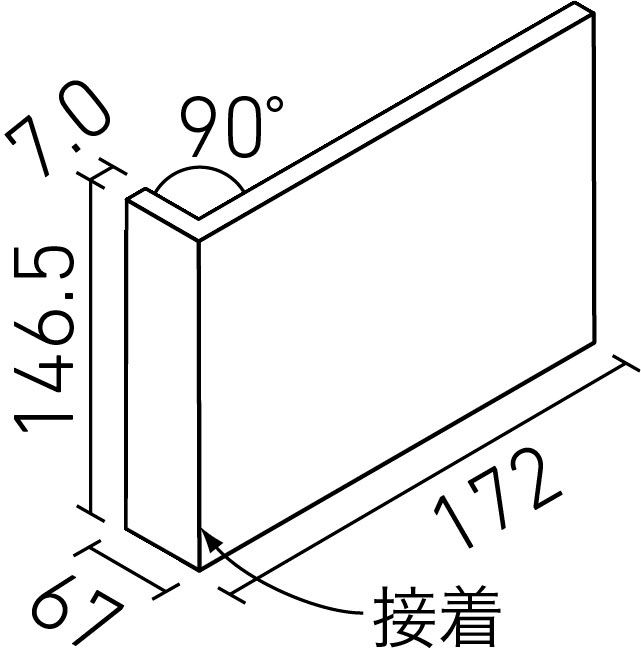 ストーンタイプコレクション_ボーダーミックスL_異形状90°曲セット(接着)(7.0mm厚・10.0mm厚)_形状図