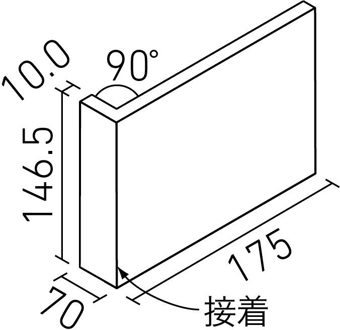 ストーンタイプコレクション_ボーダーミックスL_異形状90°曲セット(接着)(7.0mm厚・10.0mm厚)_形状図