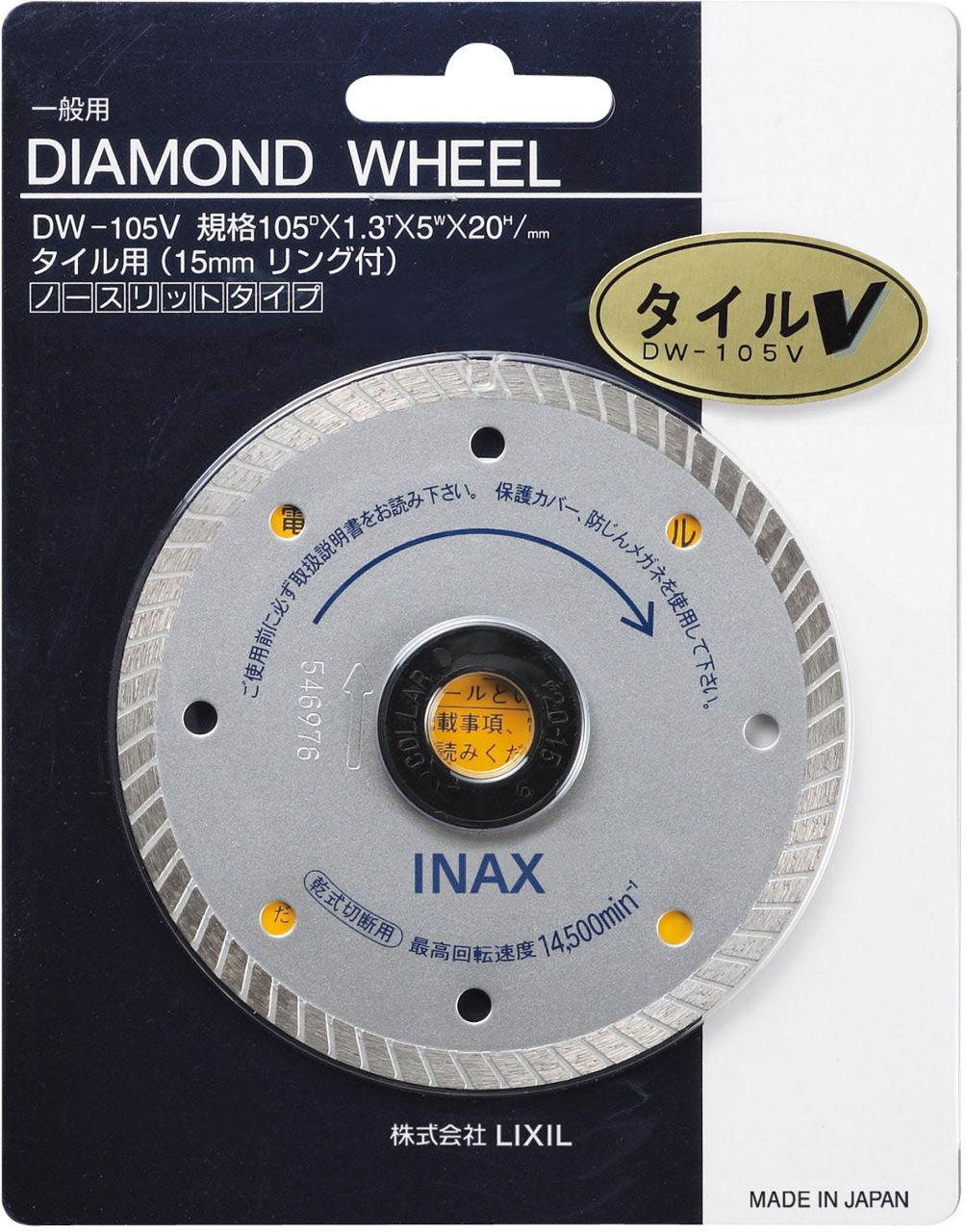 LIXIL ビジネス情報｜画像提供サービス｜商品分類・キーワードから探す｜DT