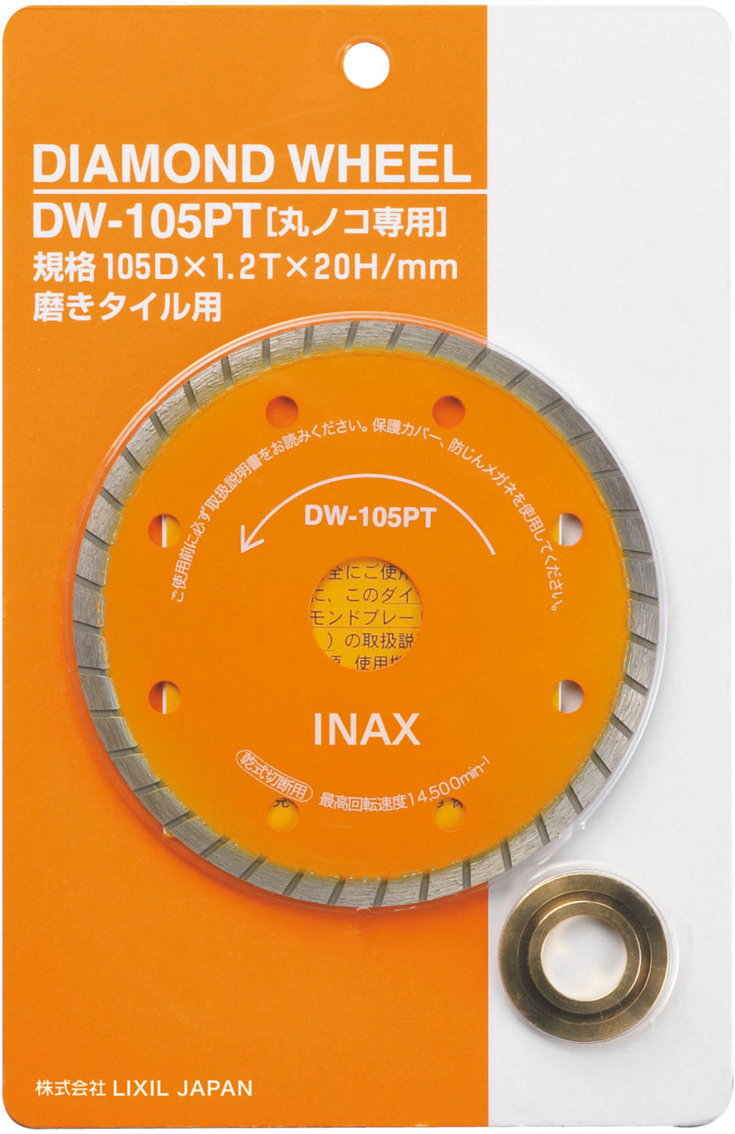 LIXIL ビジネス情報｜画像提供サービス｜商品分類・キーワードから探す｜DT