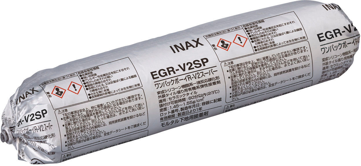 外壁リフォーム_リタイル主要構成部材_ワンパックボーイR-V2スーパー