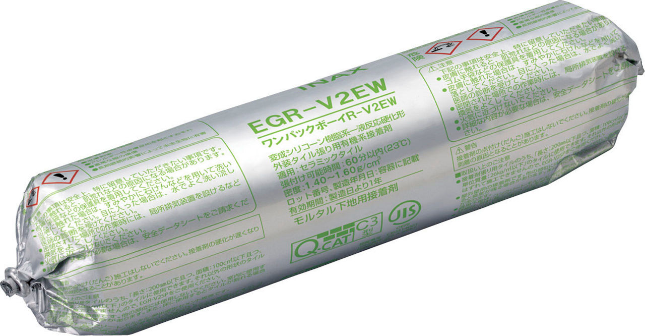 外壁リフォーム_リタイル主要構成部材_ワンパックボーイR-V2EW