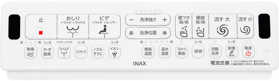 フロート_トイレ_F5グレード_リモコン