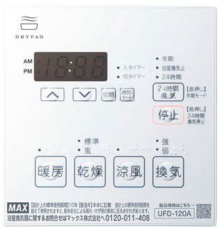 LIXIL ビジネス情報｜画像提供サービス｜商品分類・キーワードから探す