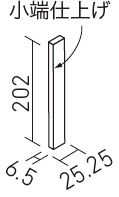 形状図1-1)エコカラットプラス_シングレース_25×202角片面小端仕上げ（長辺）