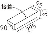 形状図1-1)ヴィコレ_アンデセメント_外床タイプ_300×100mm角垂れ付き段鼻（外床タイプ）（接着）