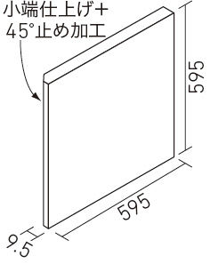 形状図1-1)ヴィコレ_アンデセメント_外床タイプ;ヴィコレ_アンデセメント_内床・外壁タイプ_600mm角平役物