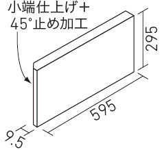 形状図1-1)ヴィコレ_サンドリネア_外床タイプ;ヴィコレ_サンドリネア_内床・外壁タイプ_600×300mm角平役物