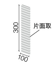 形状図)インテリアモザイク_窯変ボーダー_100×15mm角ボーダー片面取（短辺）ネット張り