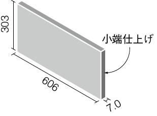 形状図)エコカラットプラス_ストーングレース_606×303角片面小端仕上げ（右）