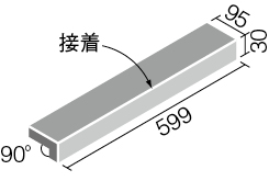 形状図)ストーンベイン_600×100角垂れ付き段鼻（接着）