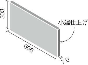 形状図)エコカラットプラス_ディープバサルト_606×303角片面小端仕上げ（短辺）