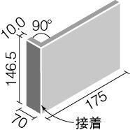形状図)ストーンタイプコレクション_ボーダーミックスL_異形状90°曲セット（接着）