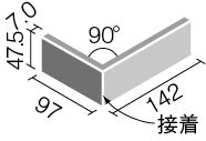 形状図)ストーンタイプコレクション_ボーダーミックスL_異形状90°曲セット（接着）