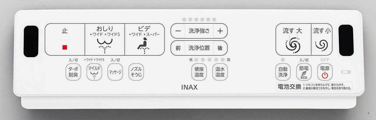 壁リモコン_シャワートイレ_New_PASSO_グレード：EA21AQ（補高便座含む）