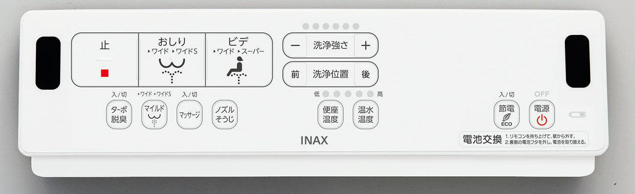 壁リモコン_シャワートイレ_New_PASSO_グレード：EA21A（補高便座含む）