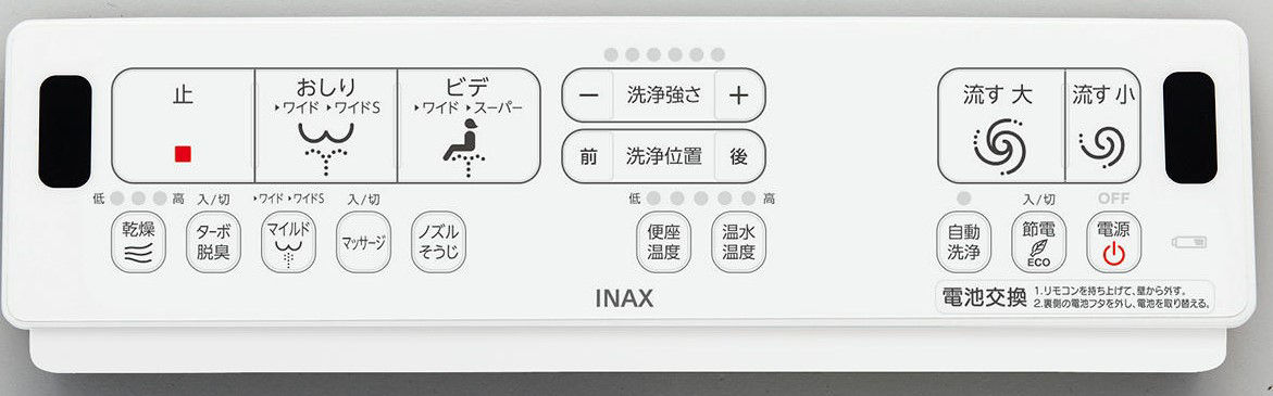 壁リモコン_シャワートイレ_New_PASSO_グレード：EA22AQ（補高便座含む）