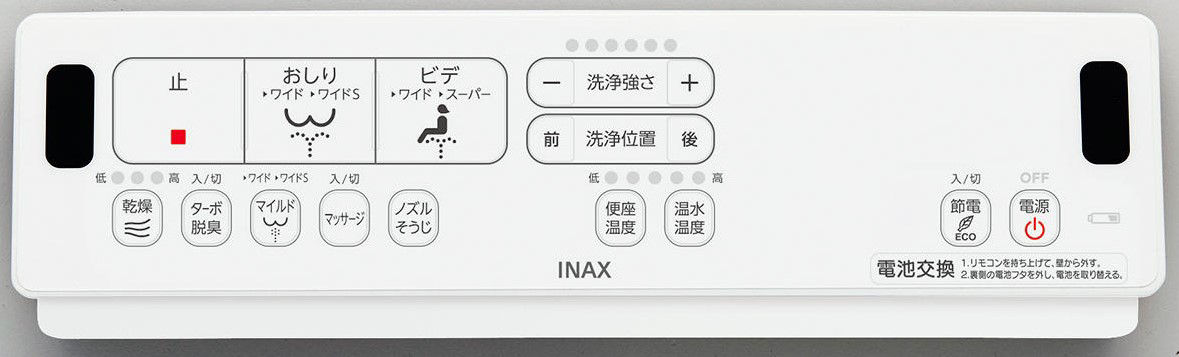 壁リモコン_シャワートイレ_New_PASSO_グレード：EA22A（補高便座含む）
