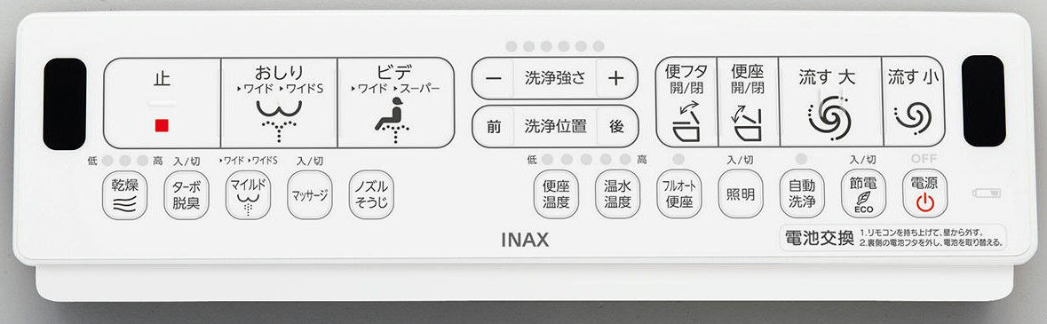 壁リモコン_シャワートイレ_New_PASSO_グレード：EA23AQ（補高便座含む）