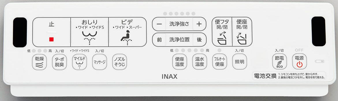 壁リモコン_シャワートイレ_New_PASSO_グレード：EA23A（補高便座含む）