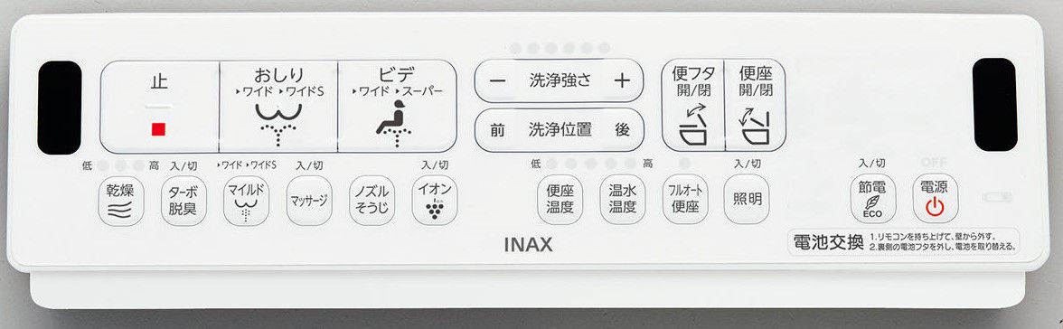 壁リモコン_シャワートイレ_New_PASSO_グレード：EA24A（補高便座含む）