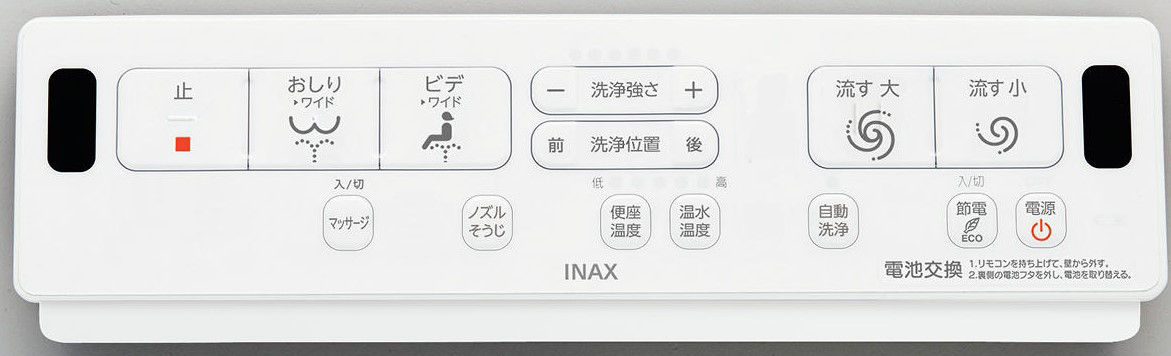 壁リモコン_ベーシアハーモＬタイプ_グレード：L3GU