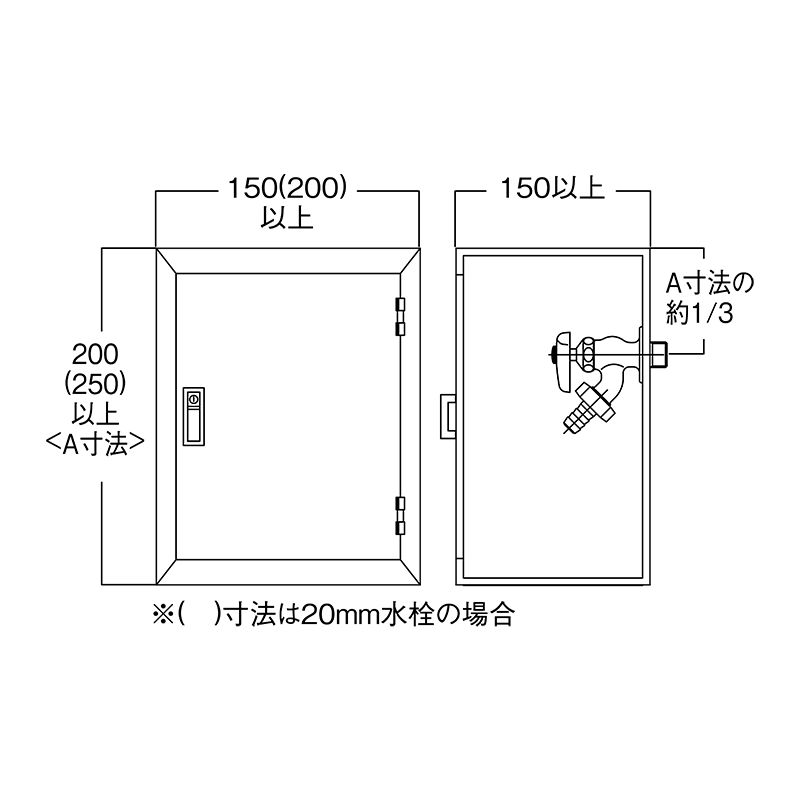散水栓 | 水栓金具 - LIXIL プロダクトサーチ