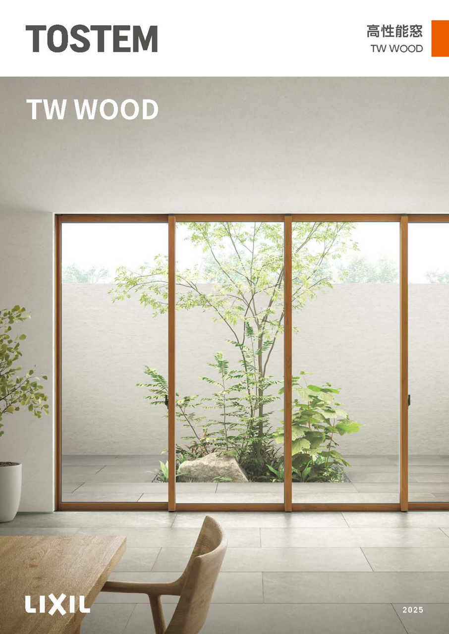 ＴＷ　ＷＯＯＤ商品カタログ