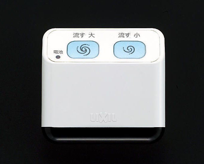 壁リモコン_アメージュ便器_グレード：