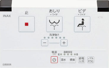 シャワートイレ_KS220タイプ_リモコン