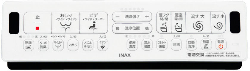 壁リモコン_リフォレ_H5グレード