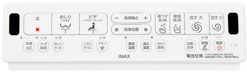 壁リモコン_Z6グレード