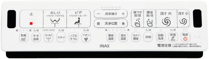 壁リモコン_リフォレ_H5グレード